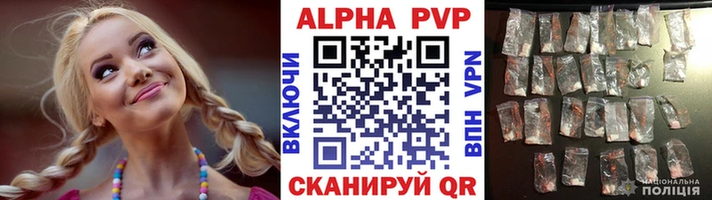 Купить Нахабино Alpha PVP  МАРИХУАНА  АМФЕТАМИН  КОКАИН 