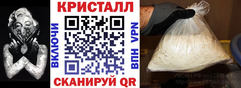 Амфетамин 98%  купить   Нахабино 