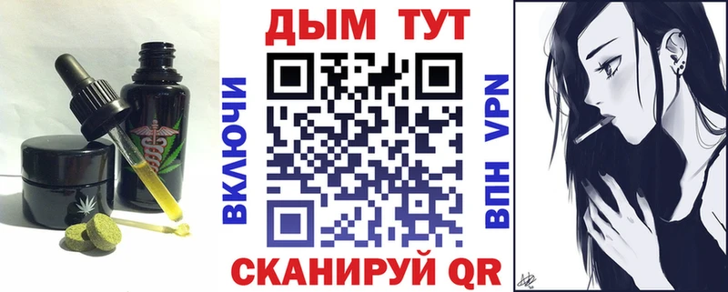 кракен онион  Нахабино  Печенье с ТГК марихуана 