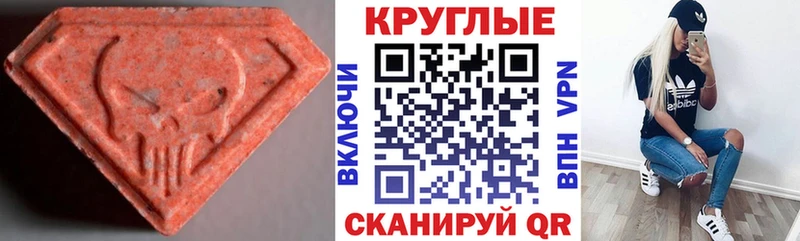 Экстази 280мг дарк нет состав Нахабино