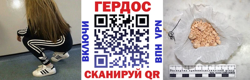 закладки  Нахабино  Героин VHQ 