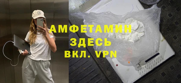 альфа пвп Нефтегорск