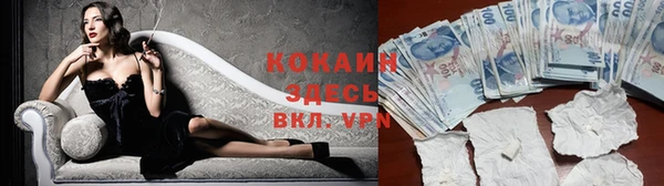 альфа пвп Нефтегорск