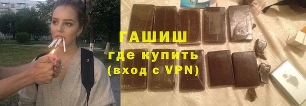 альфа пвп Нефтегорск