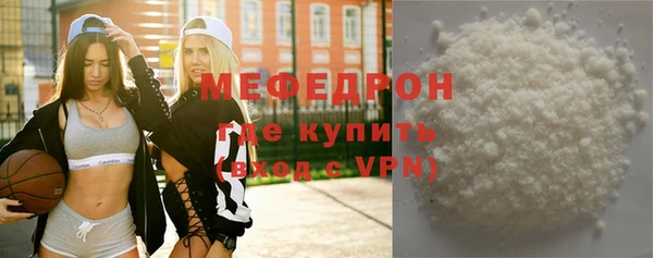 меф Нея