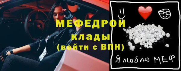 меф Нея