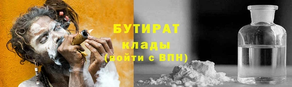 марки lsd Навашино