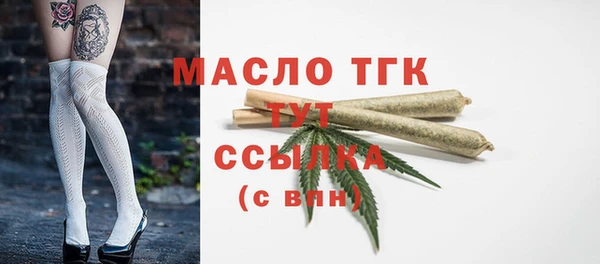 альфа пвп Нефтегорск