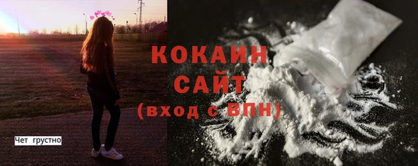 альфа пвп Нефтегорск