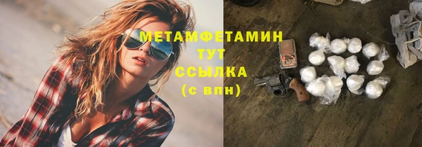 меф Нея
