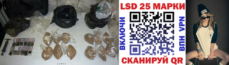 LSD-25 экстази кислота  Нахабино 