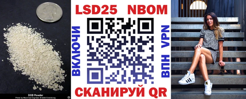 LSD-25 экстази кислота Нахабино