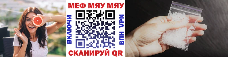 что такое   Нахабино  Мефедрон VHQ 