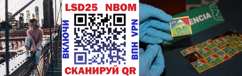Наркотические марки 1,8мг  Нахабино 